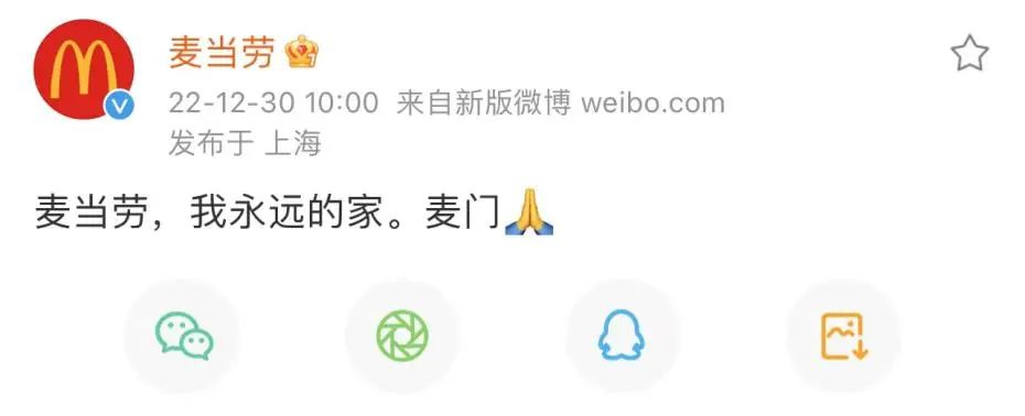 麦当劳和newjeans合作香港有吗,陈冠希联名麦当劳单品