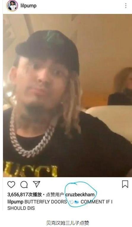 布鲁克林入赘豪门,贝克汉姆儿子布鲁克林入赘