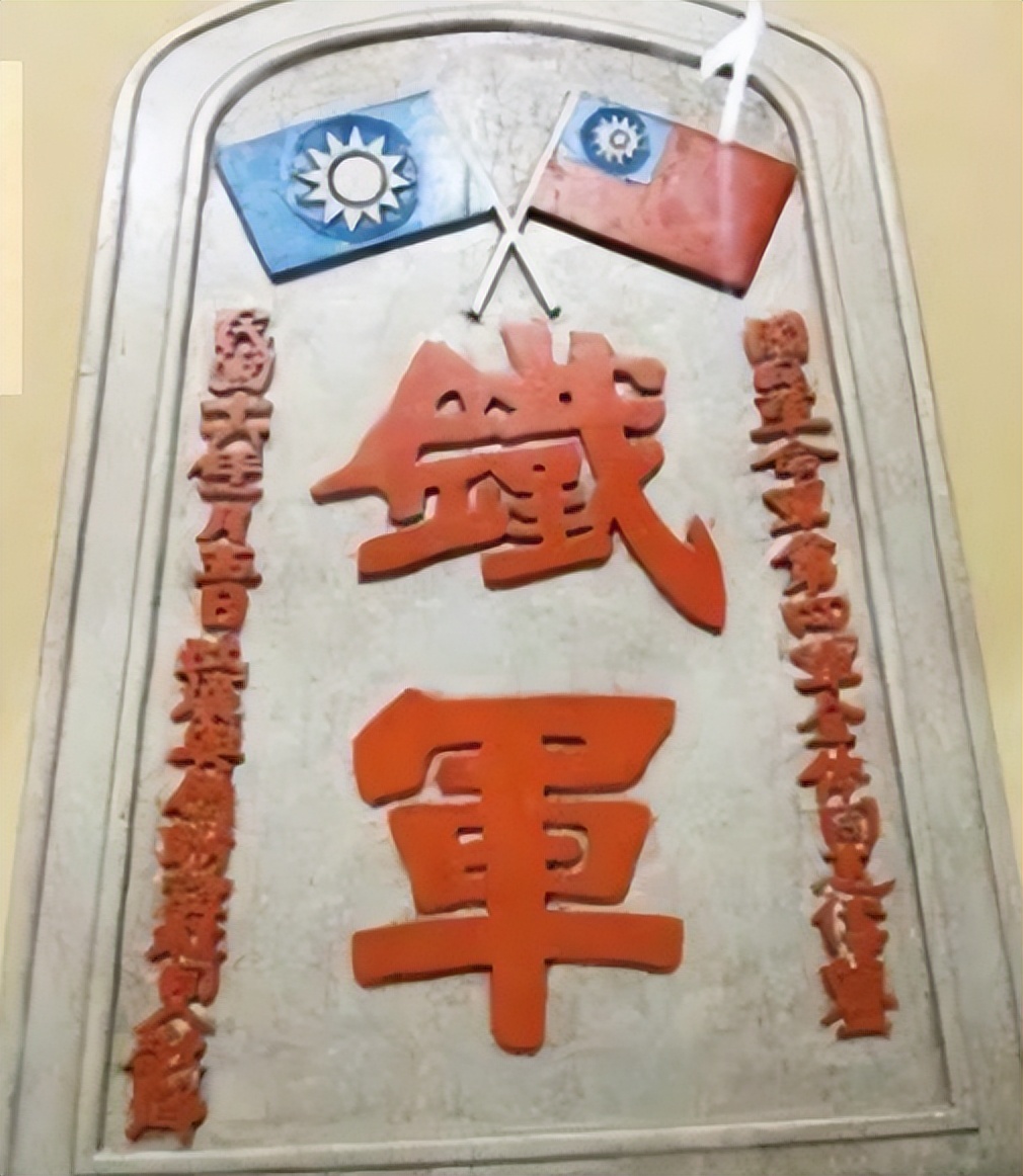 解放军的十大将军,解放军中最传奇的将军