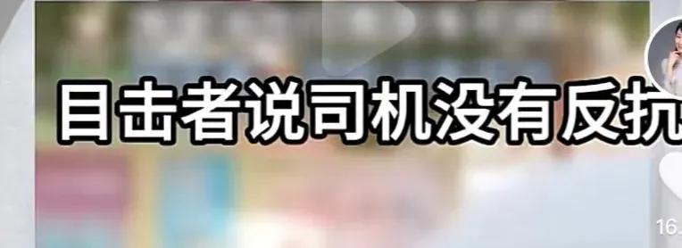 男子被疑似城管队员掌掴,警方回应男子遭城管掌掴