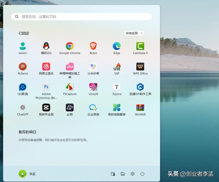 电脑上桌面整理在哪,电脑上好用的桌面整理