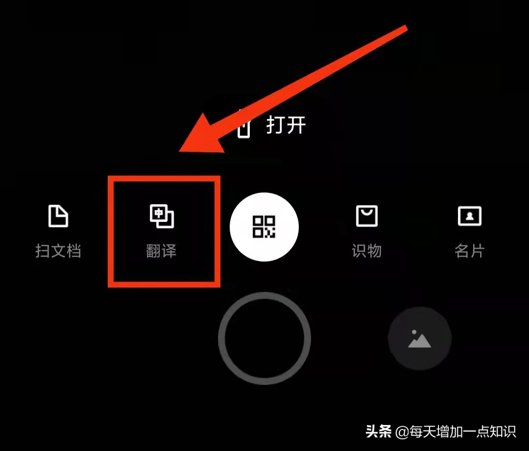 手机同声翻译app哪个最好用,英文同声翻译用什么软件
