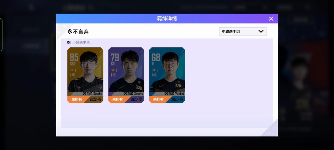 英雄联盟电竞经理首充领取,电竞经理全服第一战力