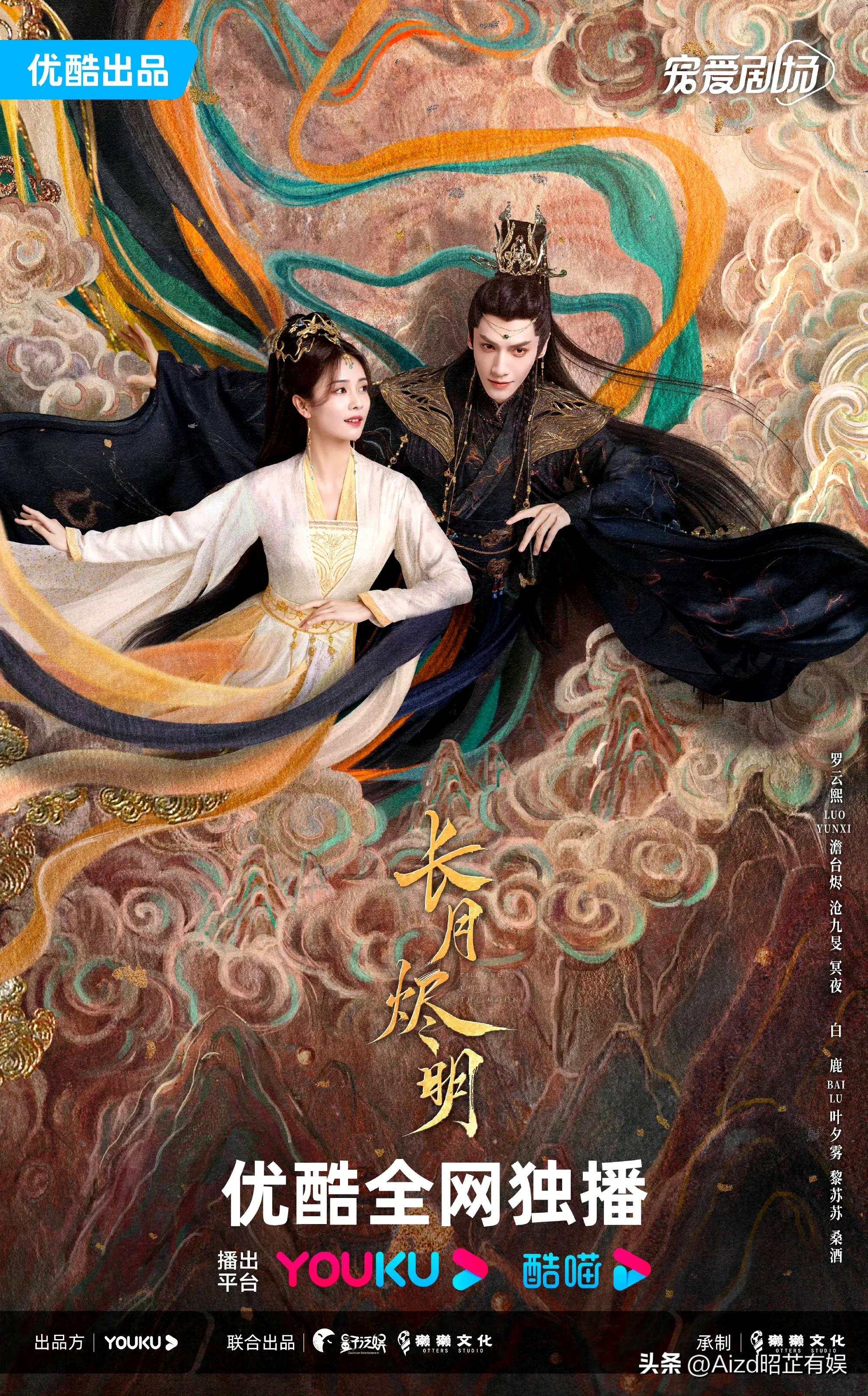 赵丽颖总网播量,赵丽颖网播量统计