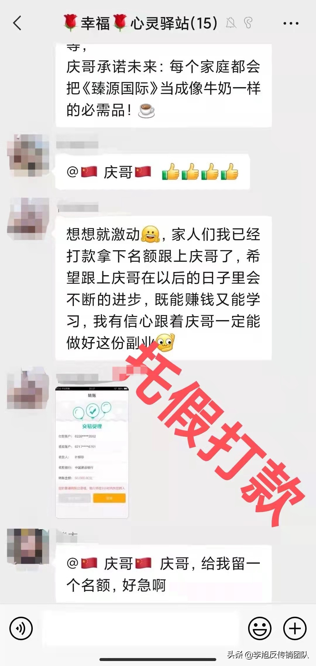 杀猪盘骗子套路多久会结束一次,杀猪盘新骗局单身女小心人财两失