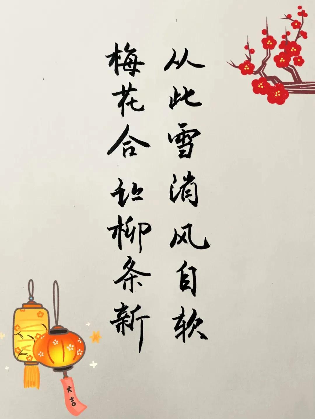 愿这个春天让你快乐满满,愿你这个秋冬温暖又漂亮