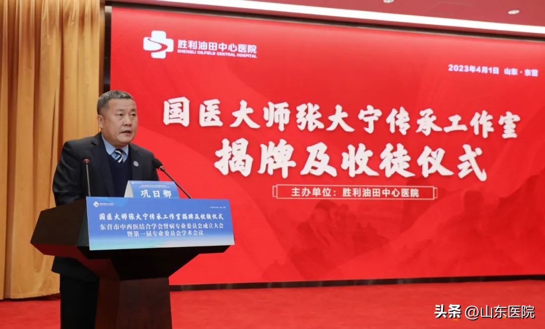 张大宁国医大师工作室有什么要求,张大宁国医大师工作室