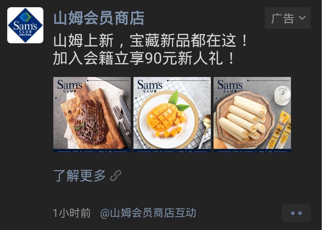 微信朋友圈推广广告怎么投放,头条广告推广投放