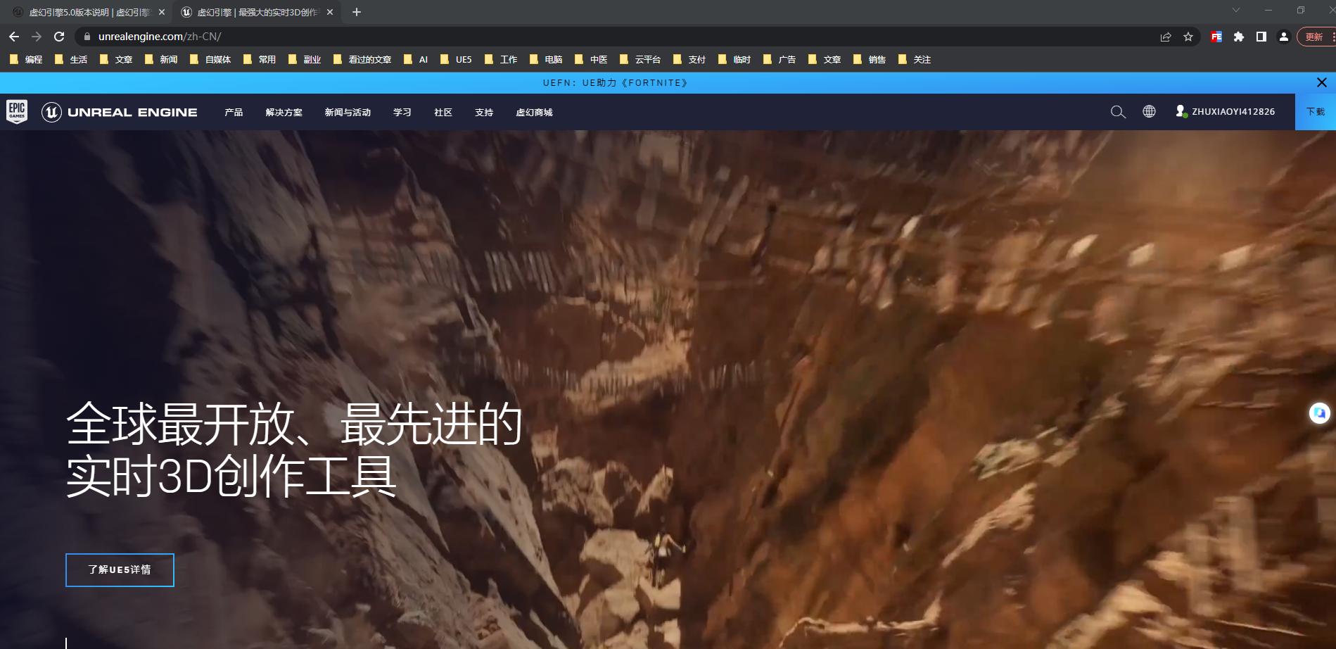 epic虚幻引擎需要安装吗,虚幻引擎如何安装