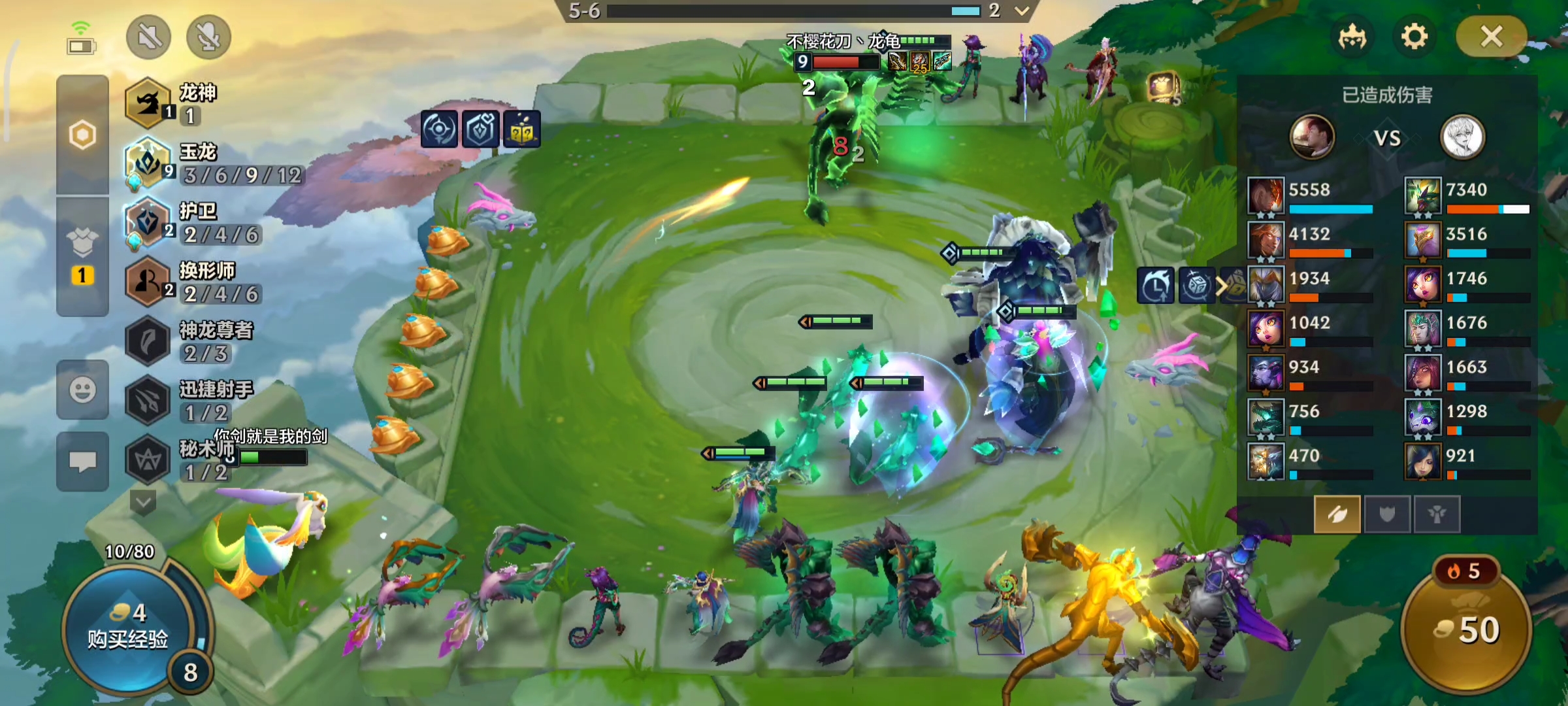 金铲铲巨龙之巢上分阵容法师,金铲铲巨龙之巢玉龙