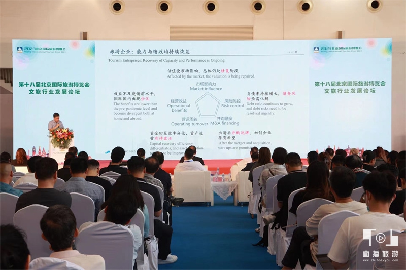 北京国际旅游展览会时间,北京农展馆2024旅游展