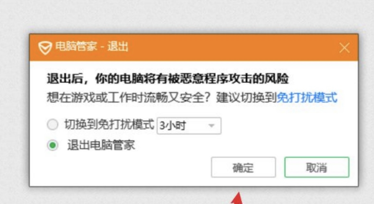 epicgames为什么卸载不了,epicgames安装时出现问题