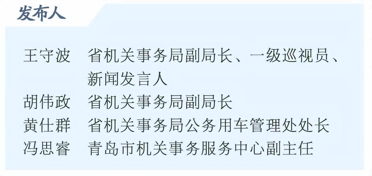 国家推行新能源汽车政策文件,山东新能源车政府新政策