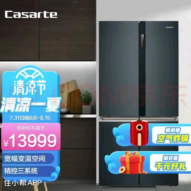 冰箱怎么选看什么参数,冰箱怎么选择才是最好的