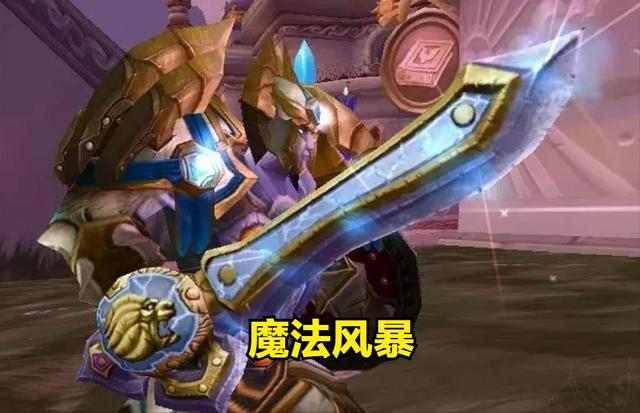 魔兽怀旧服tbc风剑伤害测试,魔兽怀旧服wlk冰法附魔