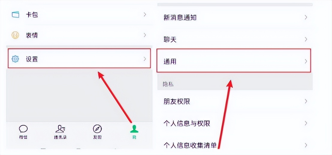 微信密码忘记了该怎样修改,微信密码忘记可以怎么修改