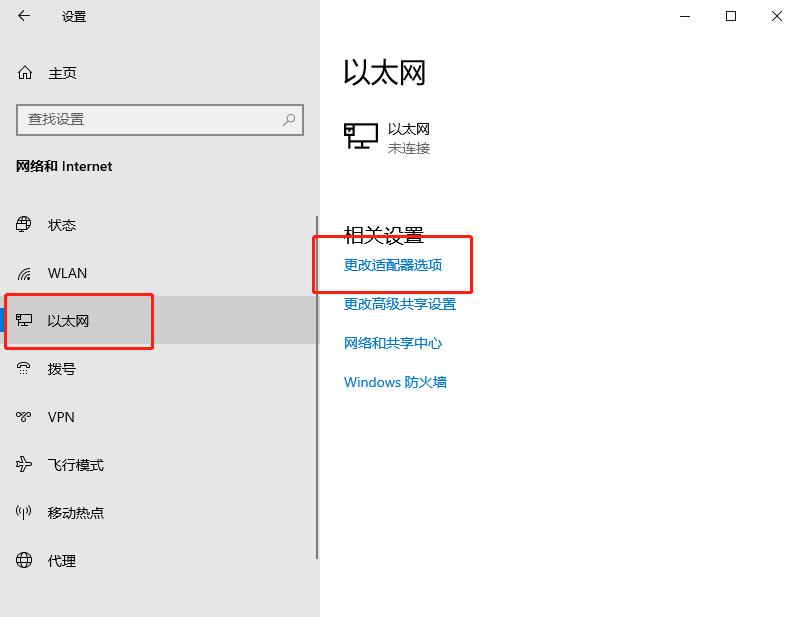 电脑连的wifi怎么查看ip地址,如何查看电脑ip地址默认网关