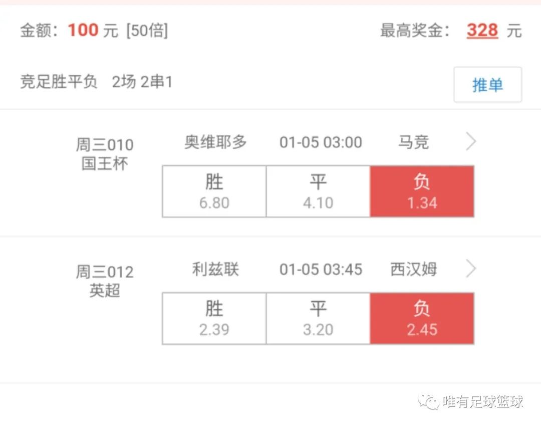 都灵vs维罗纳进球数,都灵vs维罗纳直播
