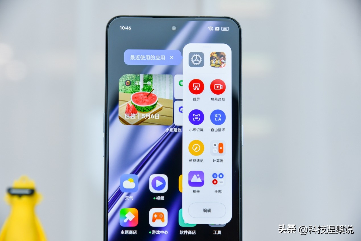 真我gtneo5se上手体验,真我GTneo5se游戏评测