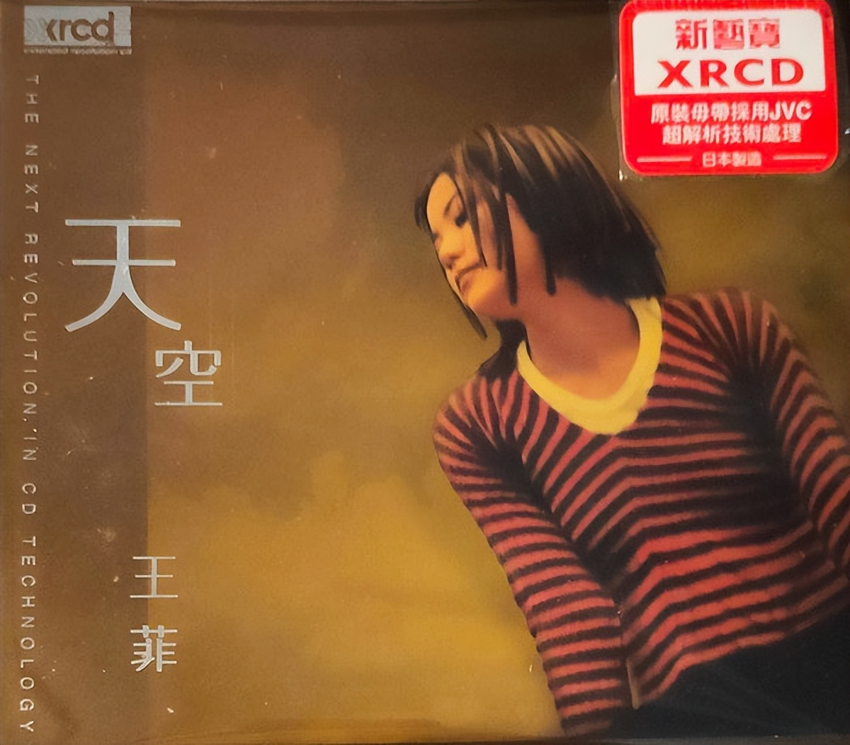 年度声价比王者全能好塞！AFULP8新旗舰设备搭配音质对比分享