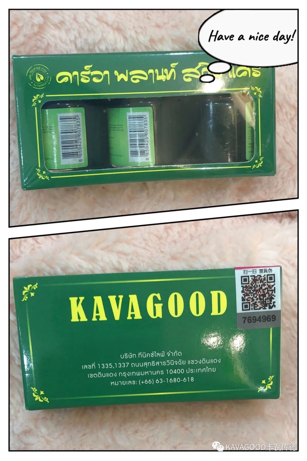 泰国青草薄荷膏,泰国青草膏清凉舒爽提神醒脑