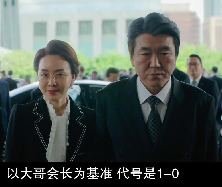 宋仲基财阀家的小儿子人设剧情,宋仲基《财阀家的小儿子》更新