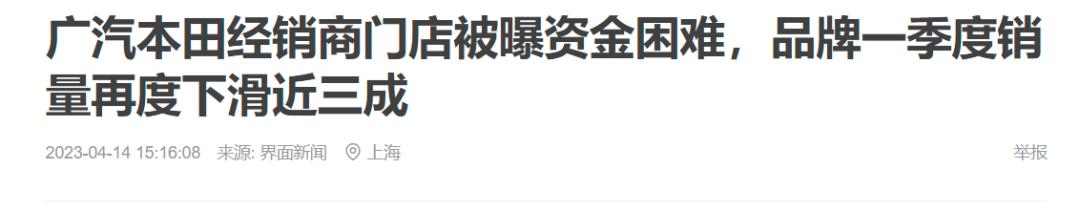 40多家4s店倒闭背后的真相,大量4s店倒闭是怎么个情况