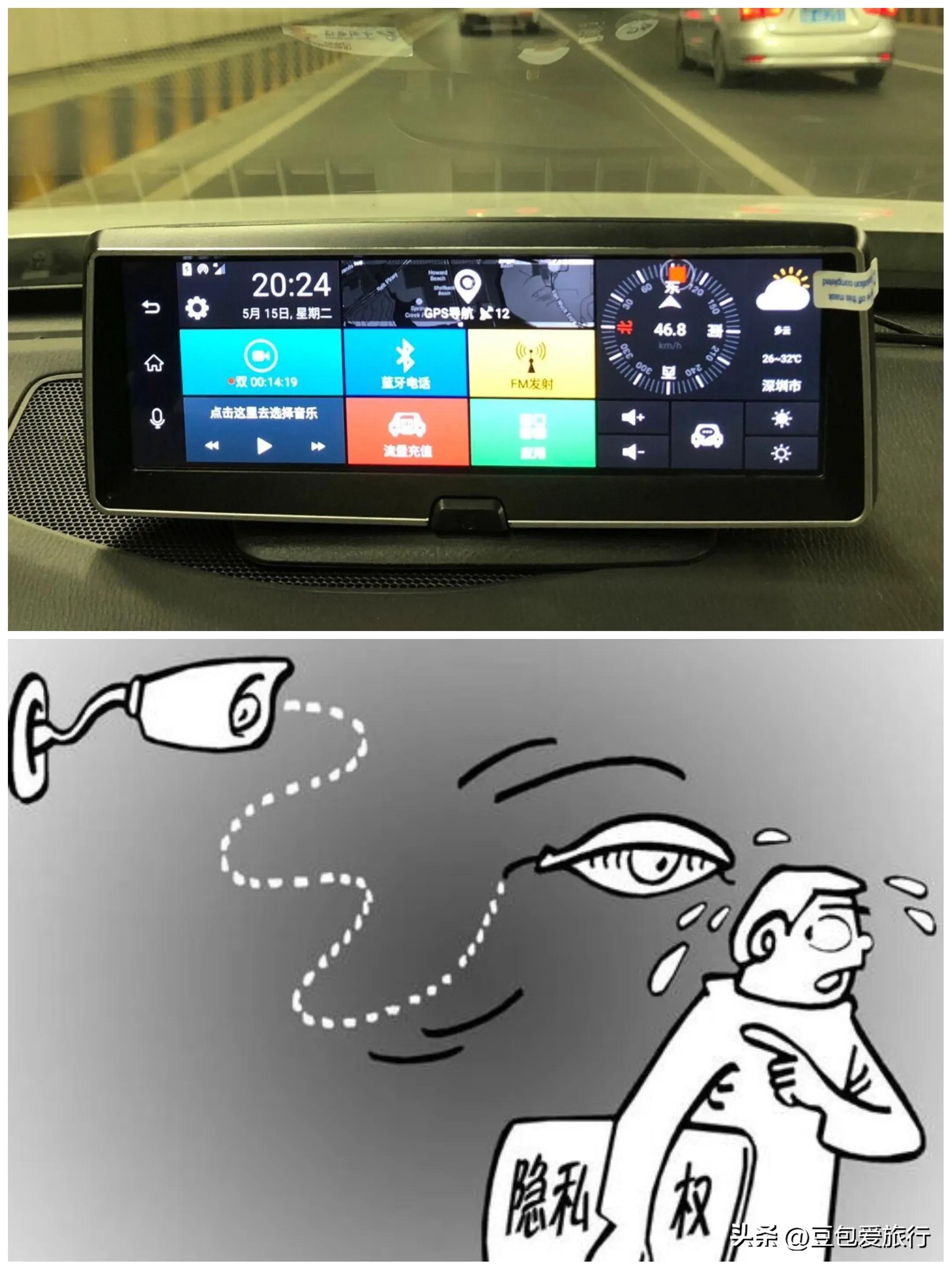 自驾游安装哪款行车记录仪好用,自驾游路上行车记录仪怎么安装