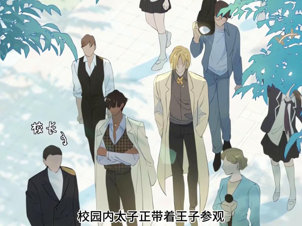 猥亵怪去shi啊！！#漫画解说