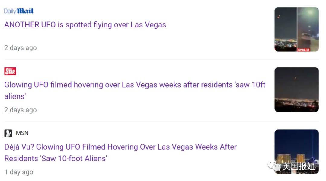 外星人降临视频,外星人来了多地目击到不明飞行物