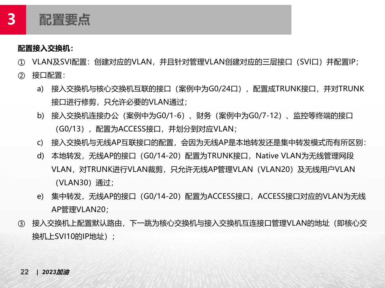 电脑无法正常上网该怎么解决,电脑用交换机连不上网络怎么解决