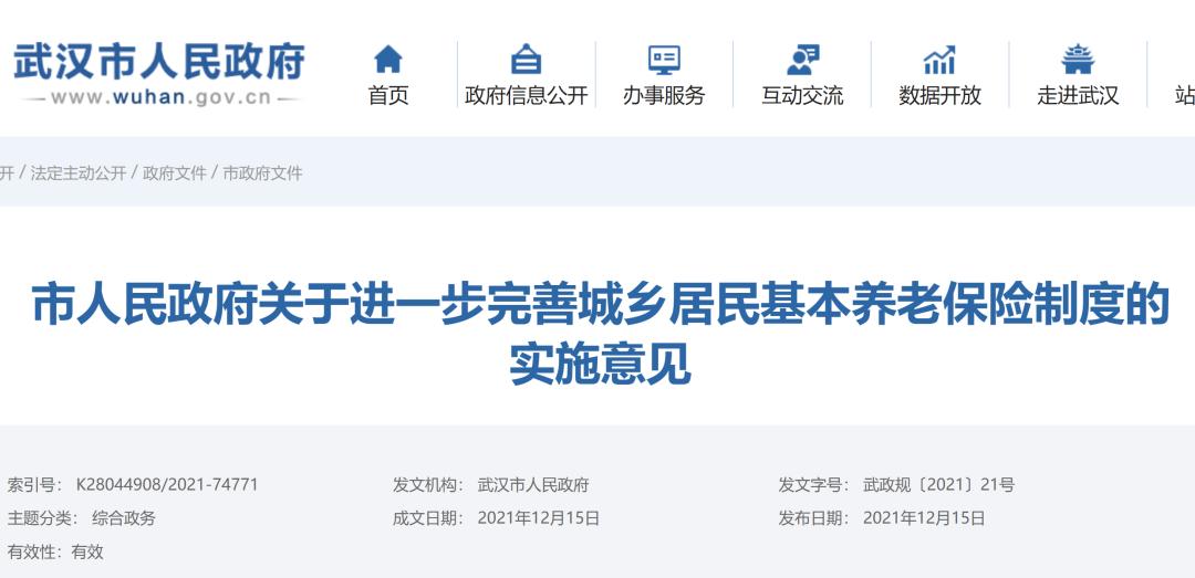 最新武汉好消息,武汉好消息今日头条