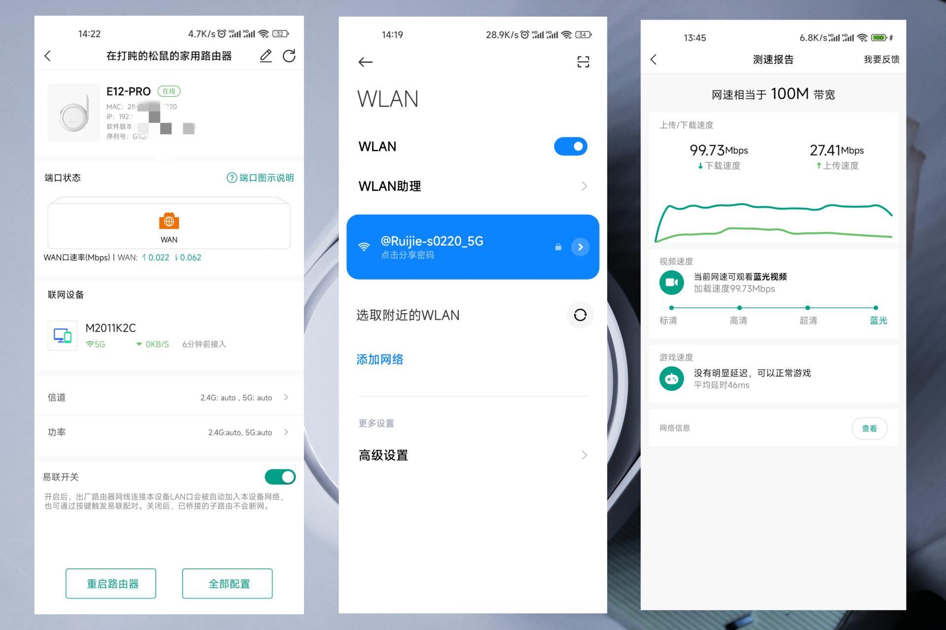 锐捷小兔子mesh组网教程,锐捷路由器怎么设置放大器