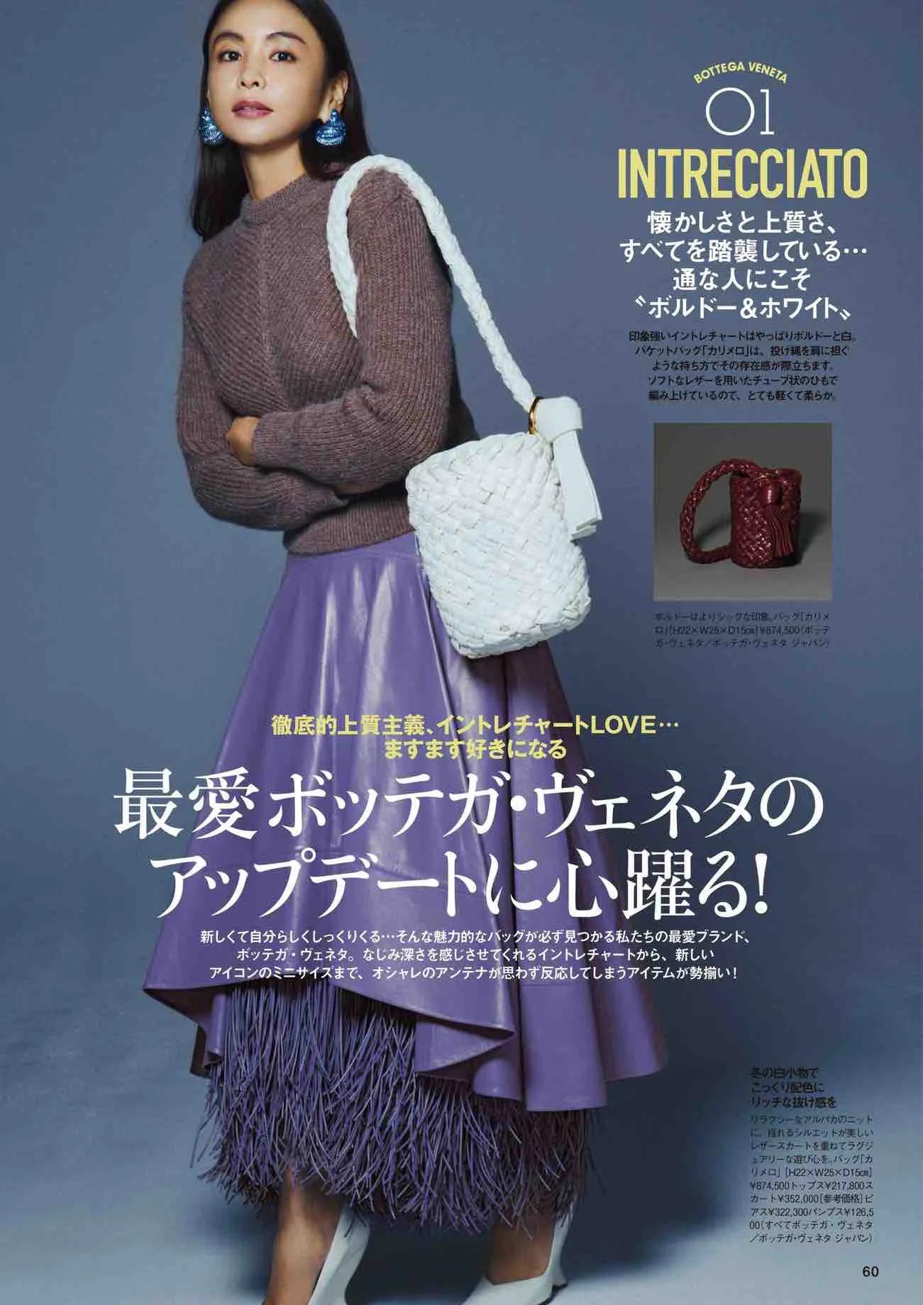 日本时尚杂志《NAVY》2022/11