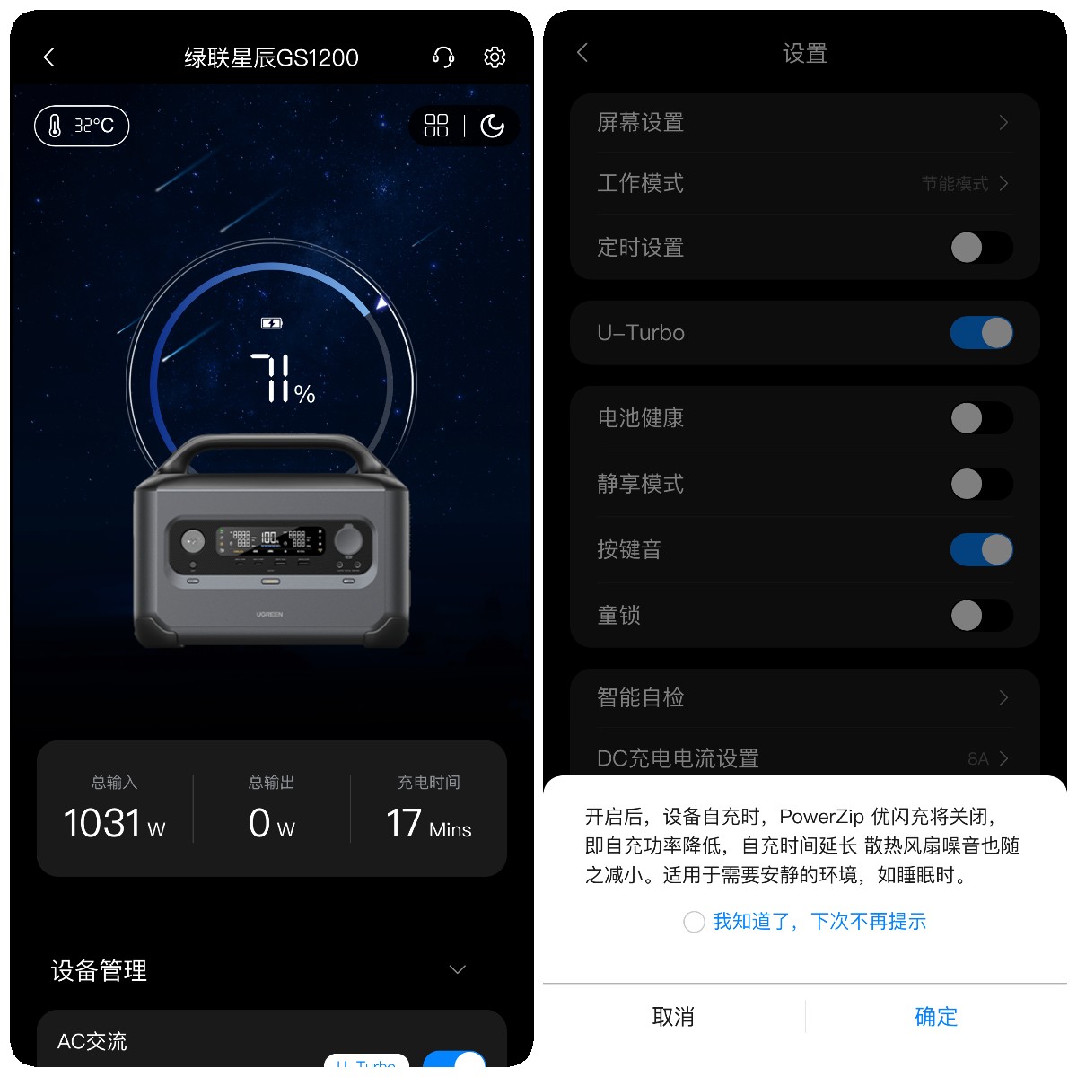 露营户外电源实用推荐,用于户外露营一般用电的电源多大