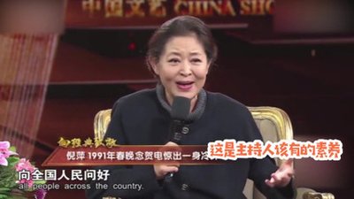 主持春晚13载，和董卿上演回忆杀，用4张白纸“骗”了观众30年