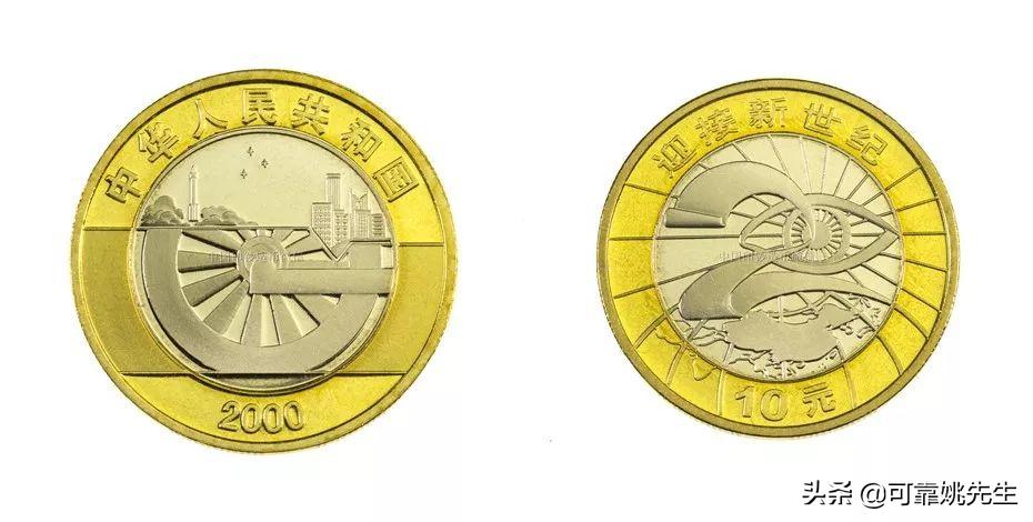 纪念币大全套122枚多少钱,一轮生肖纪念币全套12枚收藏价值