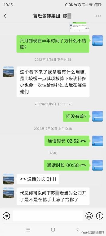 椴佺彮瑁呴グ鎶曡瘔浜嬩欢,鍜搁槼椴佺彮瑁呴グ鍏徃鎶曡瘔鐢佃瘽