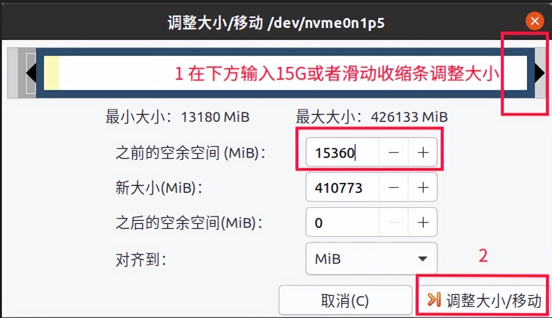 统信uos安装选不选支持扩容,统信uos系统扩容要多久
