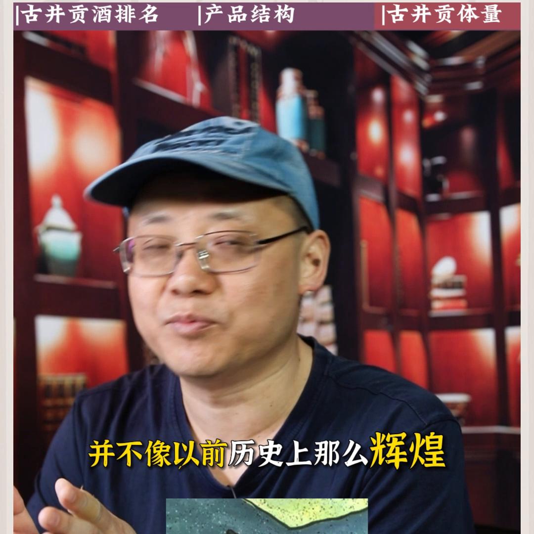 抖音古井贡酒价格一览表,古井贡酒是十大名酒吗