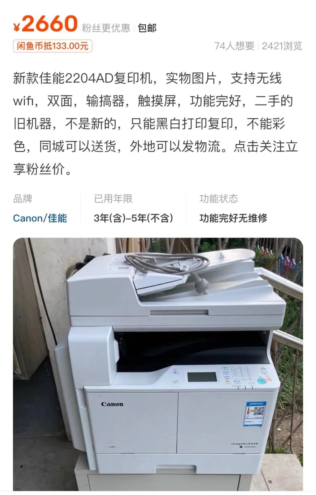 适合女生的副业兼职,推荐几个下班后可以做的副业兼职