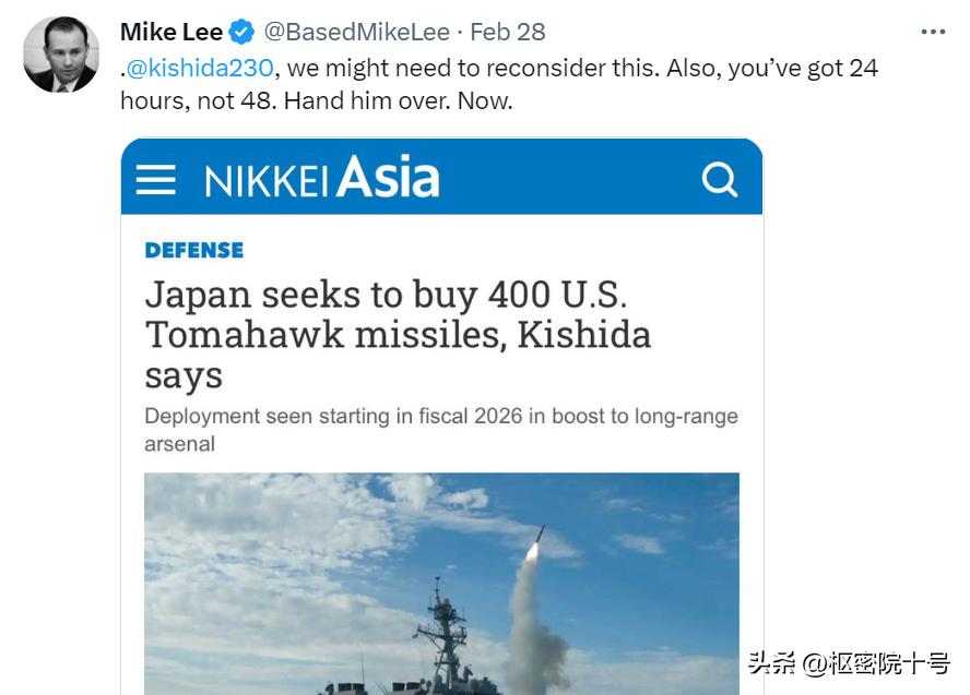 日本买战斧导弹违反国际条约吗,日本购买美国战斧导弹的原因