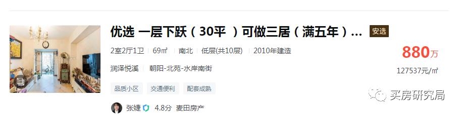 奶西村地块优劣势,奶西地块最新消息