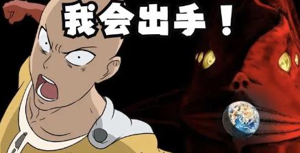 搞笑热点小报12月刊第1期「20221209」