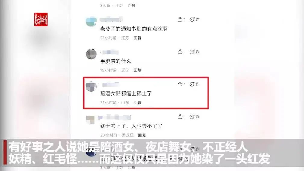 在网络上被造黄谣怎么处理,网络上被造黄谣的正确处理方法