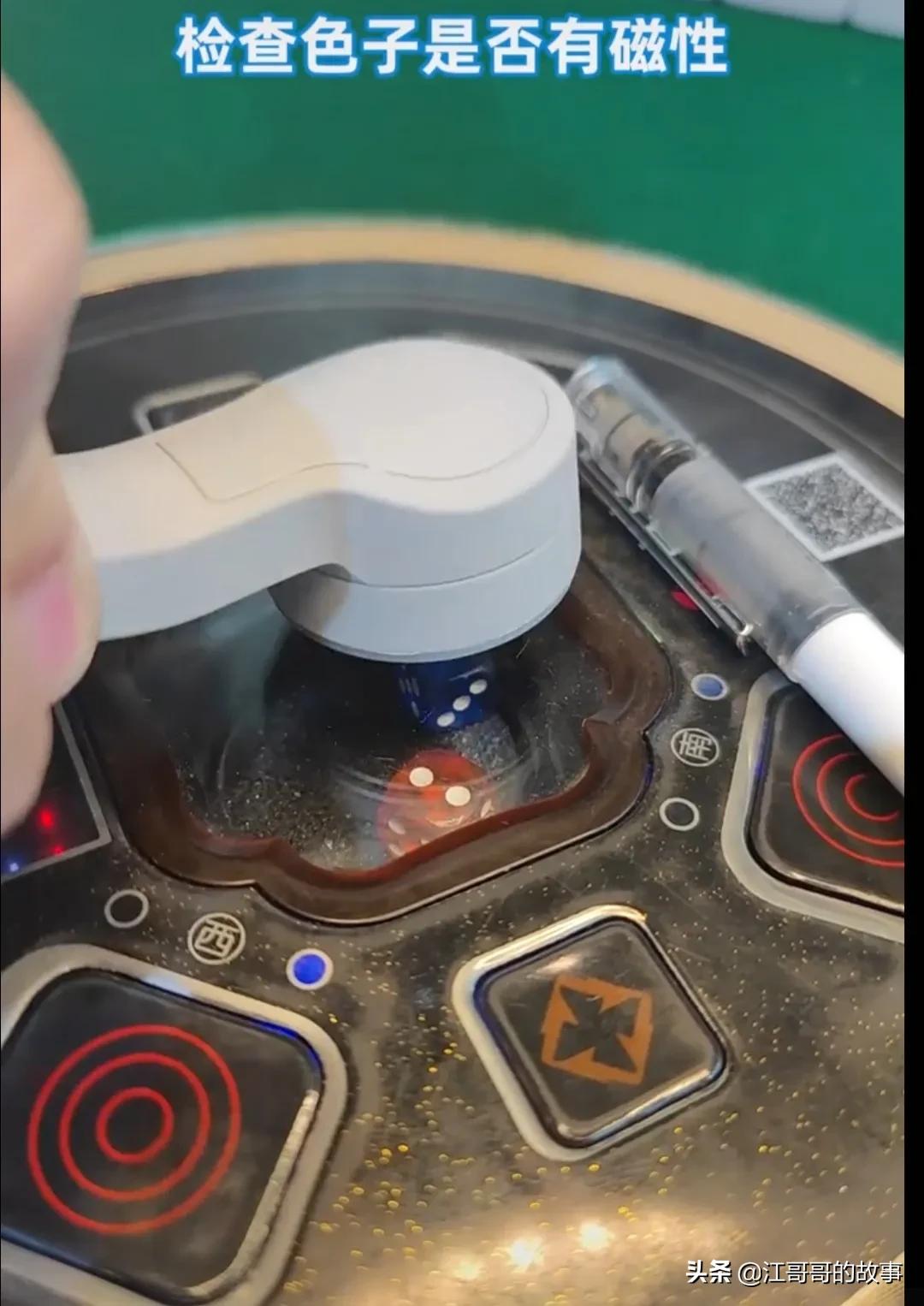 麻将机如何能防作弊,如何检测麻将机是否作弊