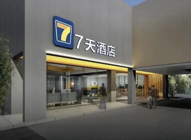 七天酒店人民广场店,7天酒店疫情防控