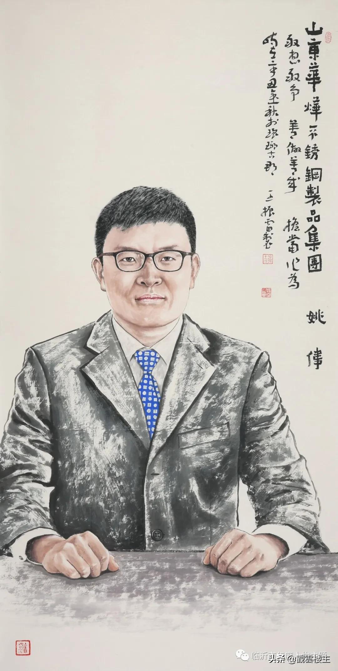 山东华烨集团姚兴海,山东临沂姚伟