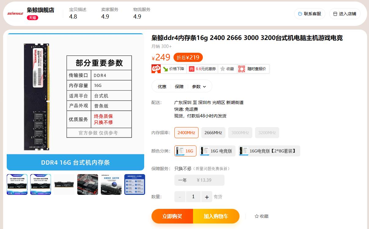 为什么nas硬件贵,nas硬件推荐家用