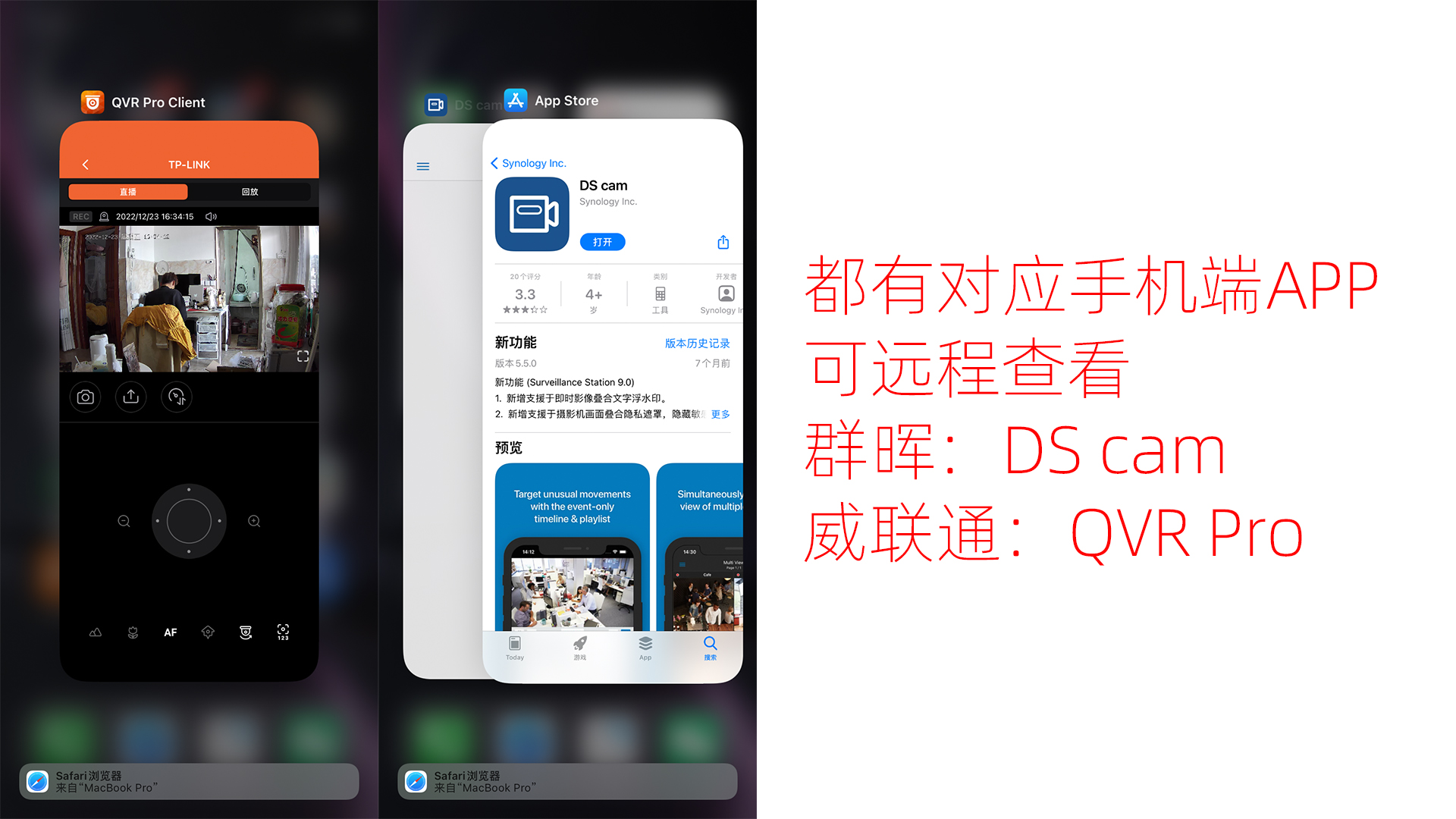 怎么把nvr监控录像直接录入nas,nvr录像机改造成nas存储
